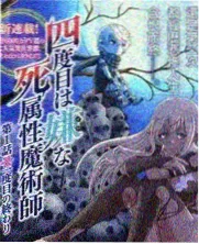 综艺更新日历封面图